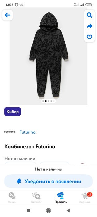 Продам новый 158 рр