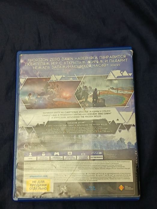 Продам игру на PS4