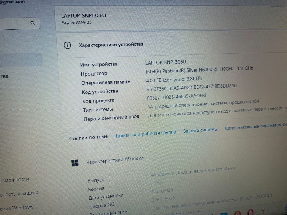 Продается Ноутбук Aser Aspire1