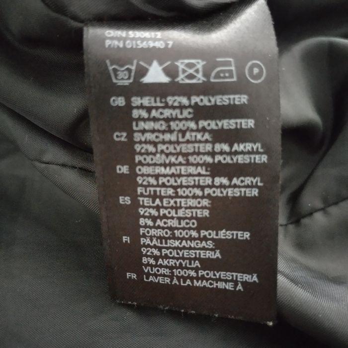 Дамско яке от букле  с цип