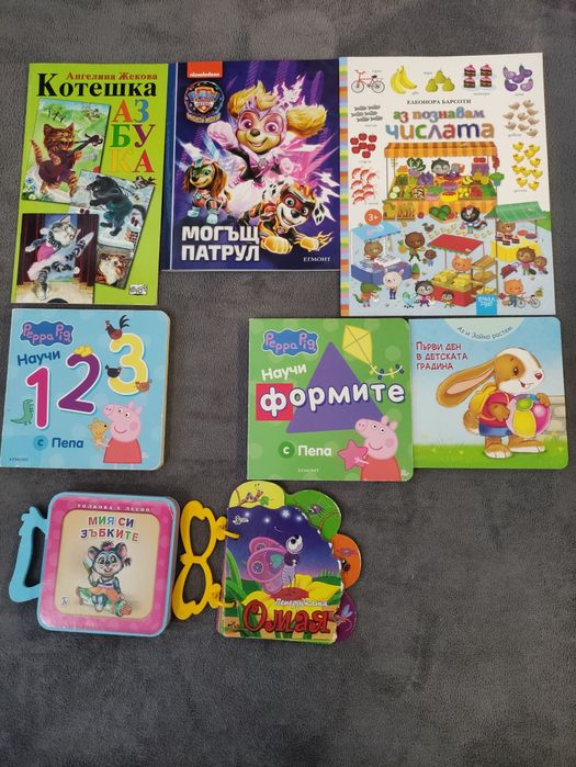 Детски книжки - всякакви