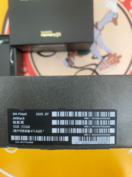 Продаеться новый телефон