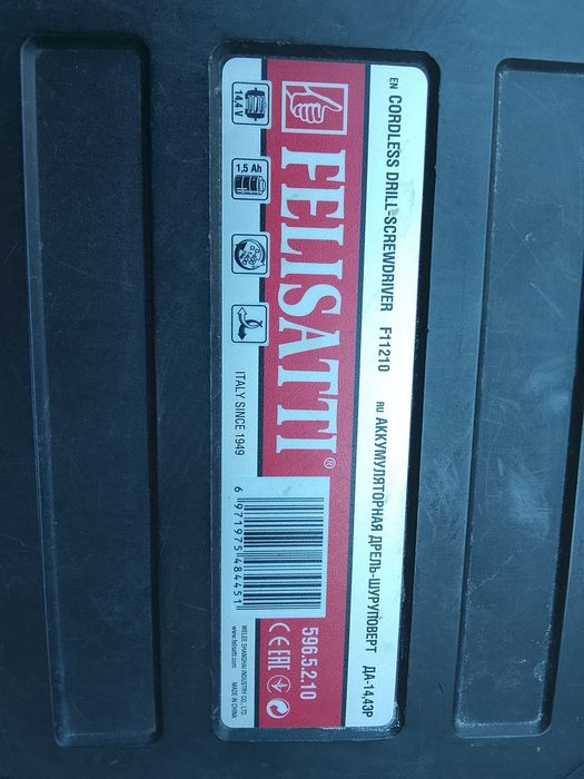 Шуруповёрт 14.4 Felisatti