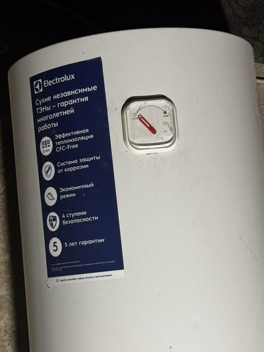 Аристон сатылады новый!!!