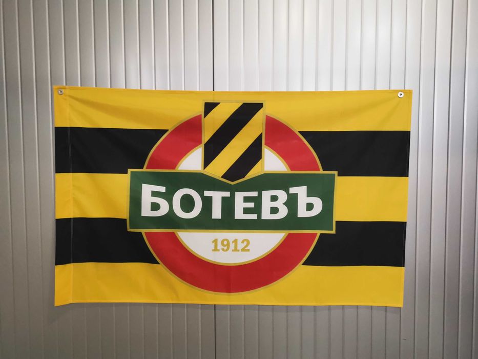 Фен Футболни Знамена по поръчка. Всякакви размери.