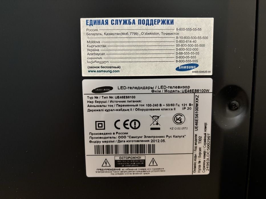 Продам смарт телевизор samsung