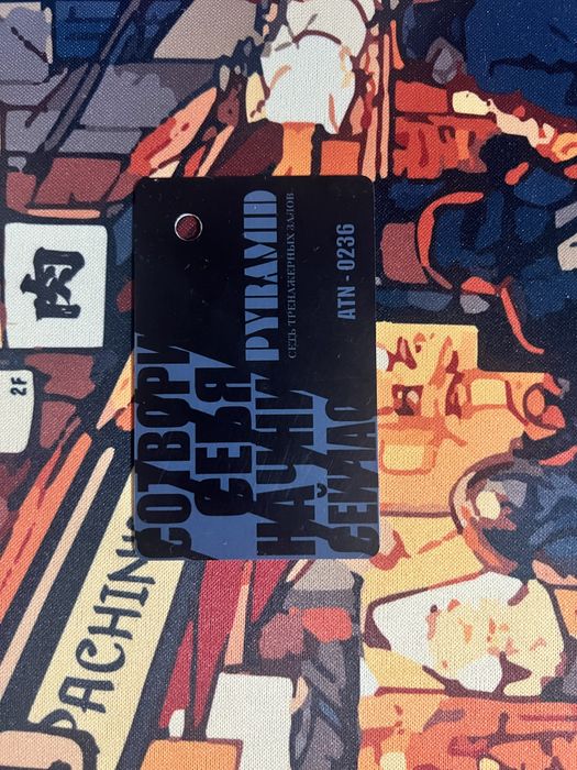 Абонемент в тренажерный зал PYRAMID