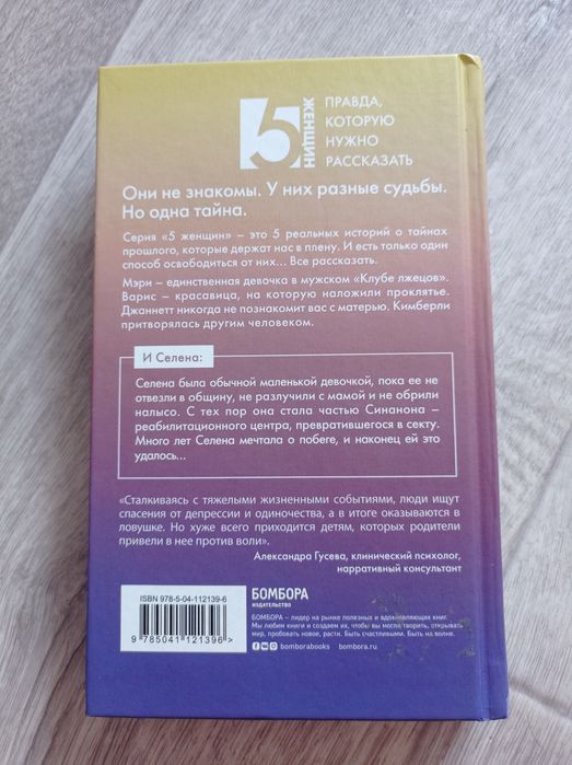 Книга в отличном состоянии