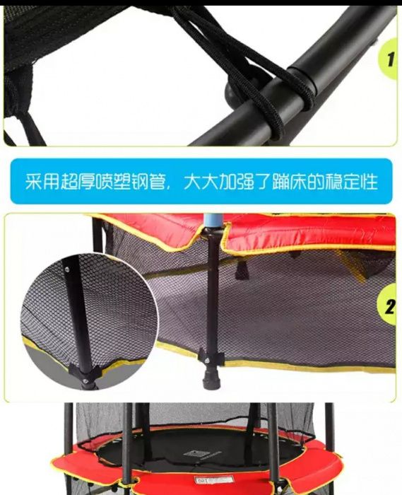 Батут с защитный сеткам для детей