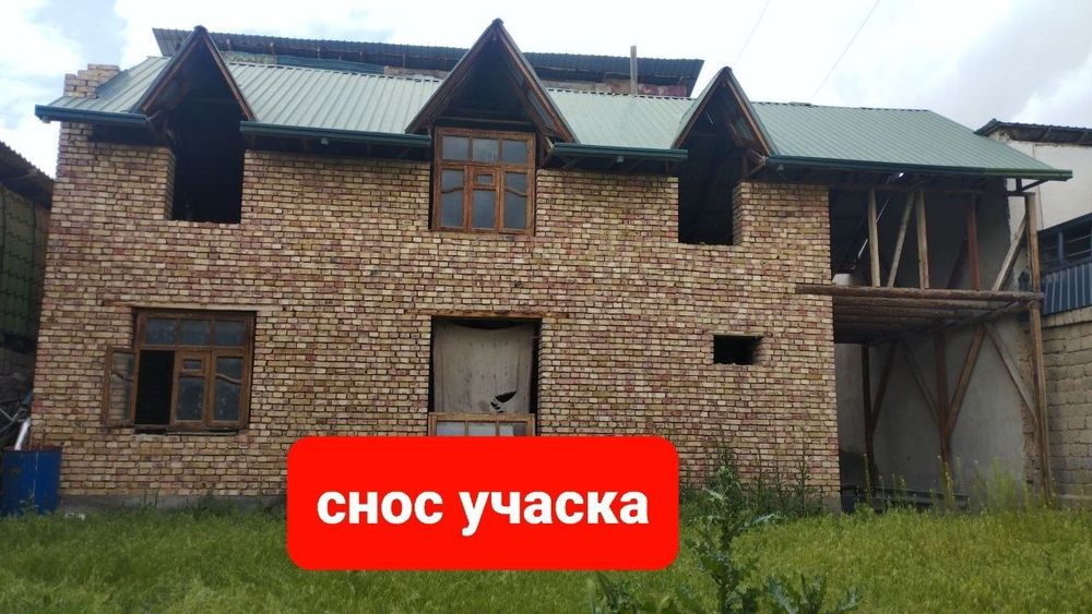 cnoc uchaska bzup olamza