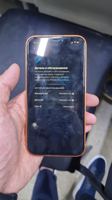 Продам iphone 11 в корпусе 17 про