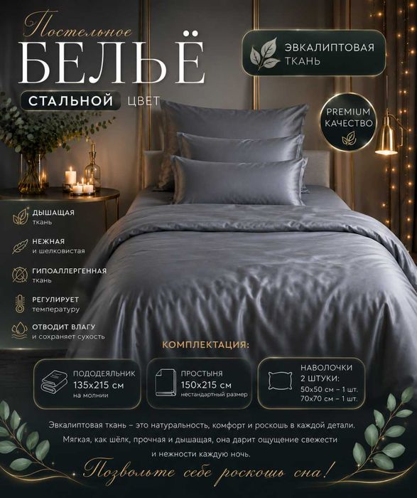 Создание карточек товаров для Wildberries, Ozon, Uzum и Яндекс Маркет