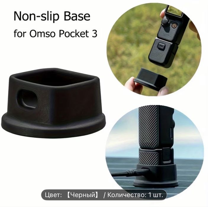 DJI Osmo pocket 3