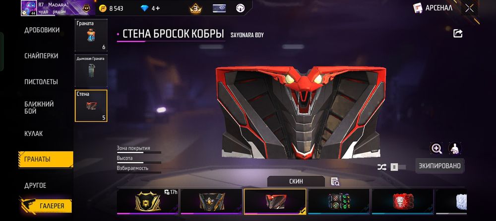 Акк ФФ хороший Олд эмоции