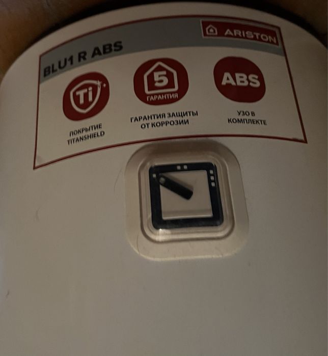Продам Аристон на запчасти!