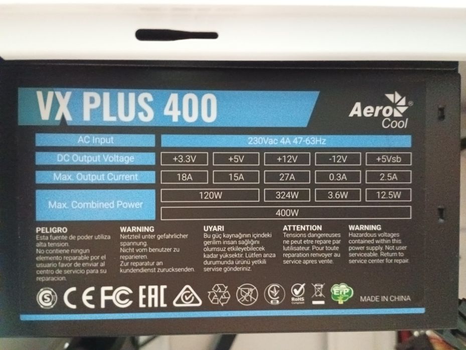 Компьютерный корпус + блок питания