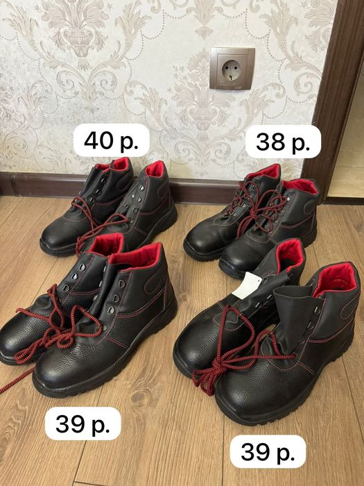 Рабочие ботинки спецобувь