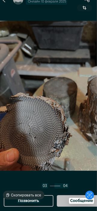 Прининимаю католизаторы