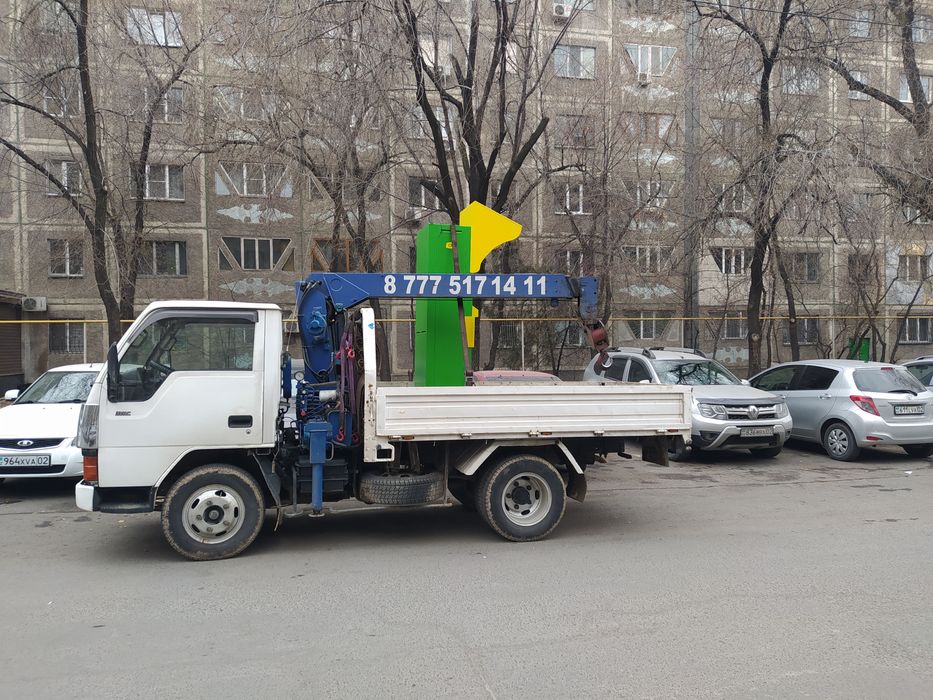 Услуги Маленького Манипулятора