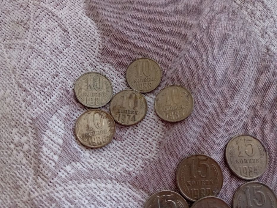 10, 15, 20 копеек СССР разных годов