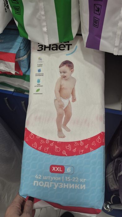 Продам мама знает подгузники