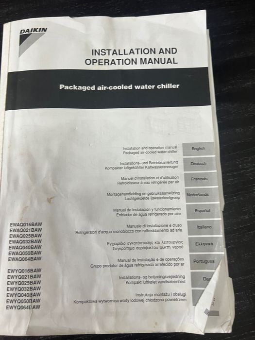 Чилър DAIKIN за части