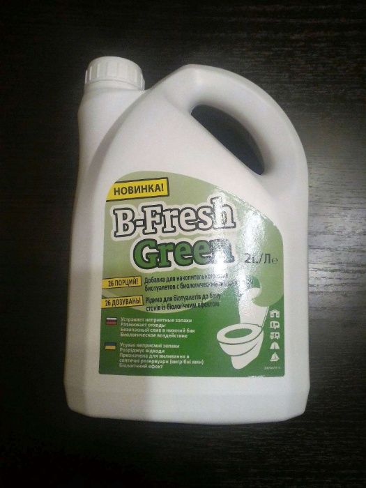 Жидкость для биотуалета