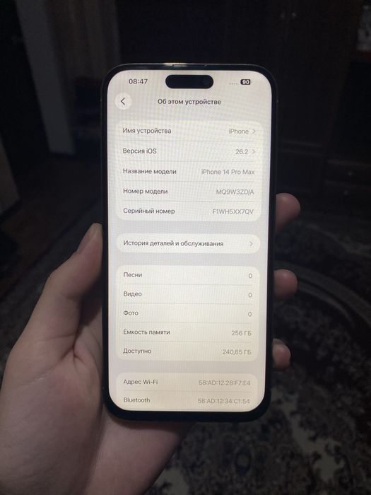 продам Айфон 14 ПРО МАКС      iPhone 14 PRO MAX