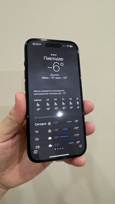 Iphone 15 черный