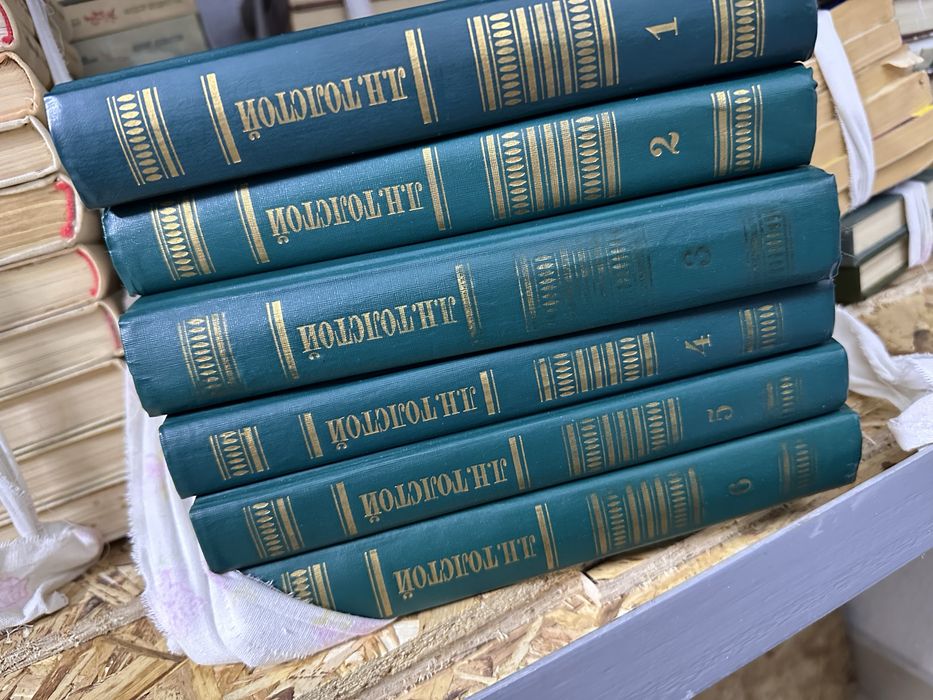 Советские книги.