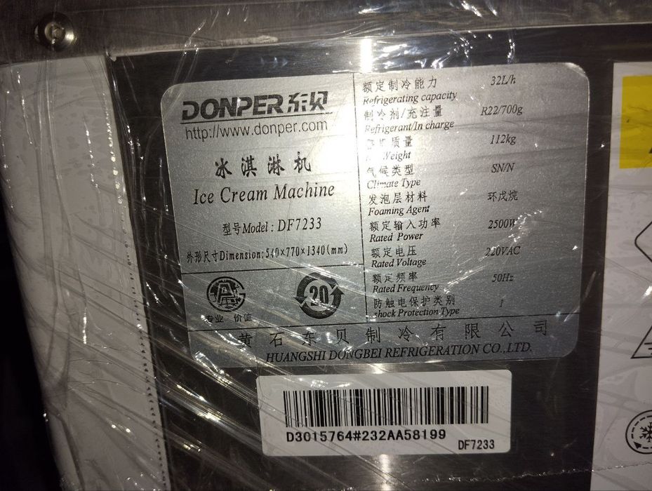 Domper Frezer Frezer Domper Arginali Frezer Garantiya bor