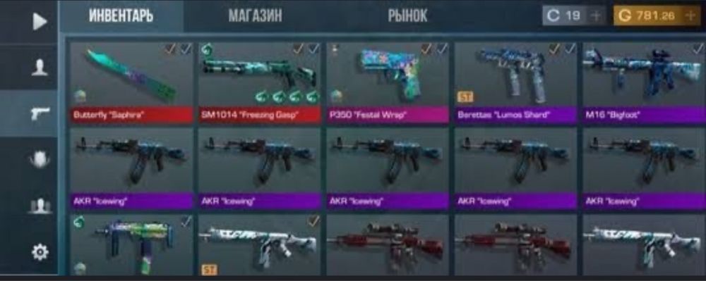 Продаи акаунт в стандофе
