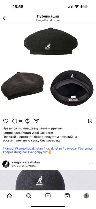 Берет kangol продам унисекс