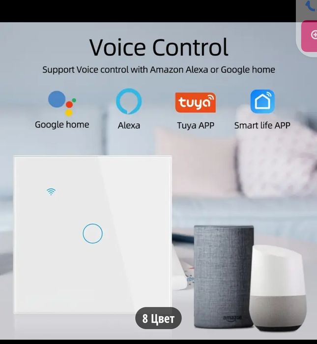 Выключатель wi-fi чёрный