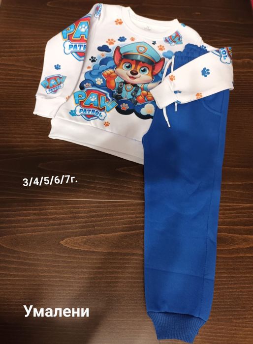 Детски комплект за момчета и момичета