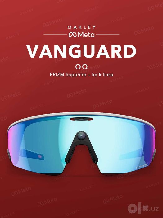 Oakley Meta Vanguard White, PRIZM Sapphire — оригинал