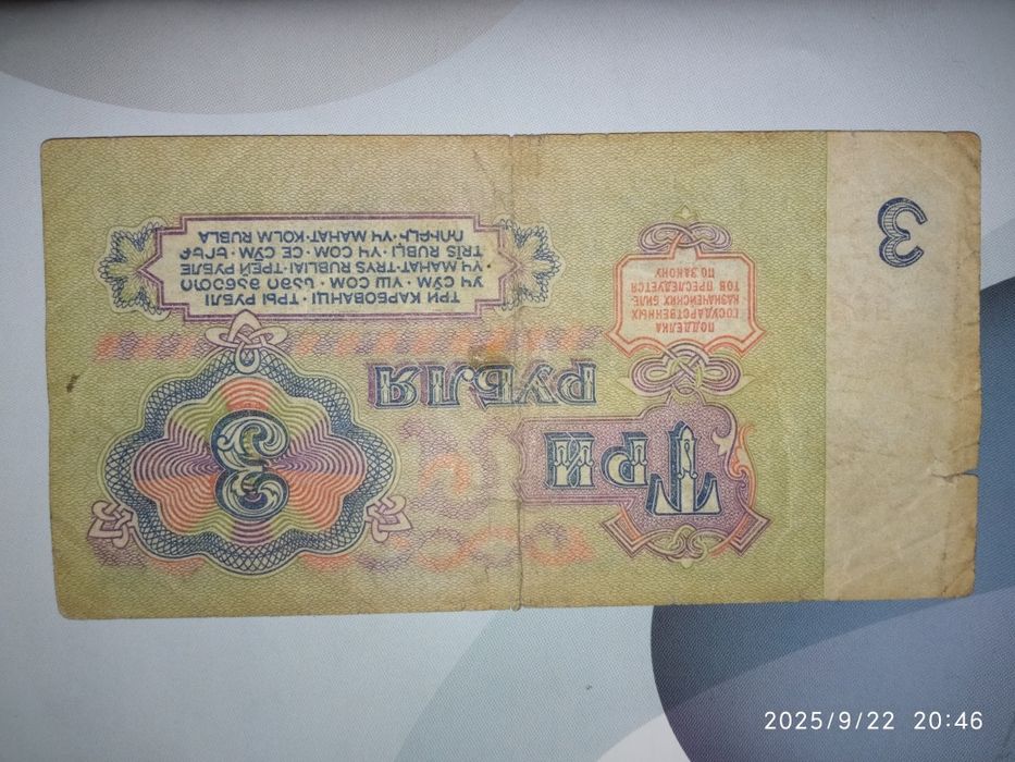 Qadimgi tangalar va pullar