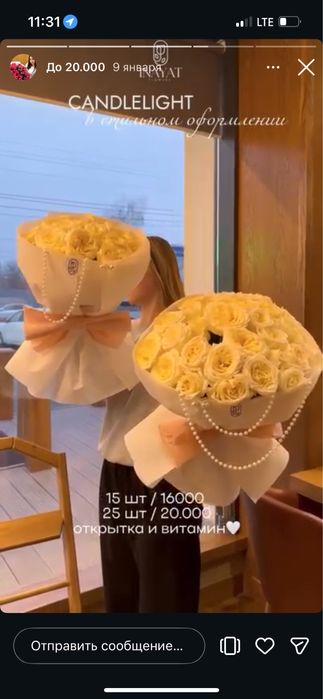 жаңа ғана алдыым