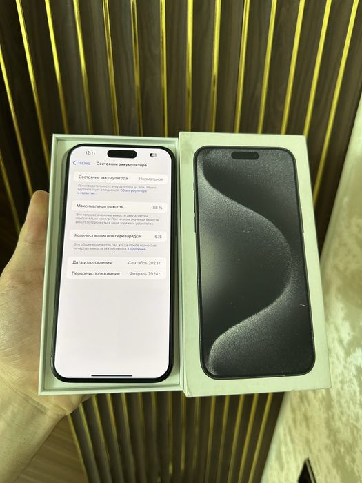 Iphone 15 Pro Max 256 Esim Айфон 15 Про Макс 256