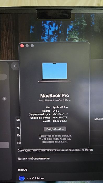 Macbook M4Pro 14 24gb/512