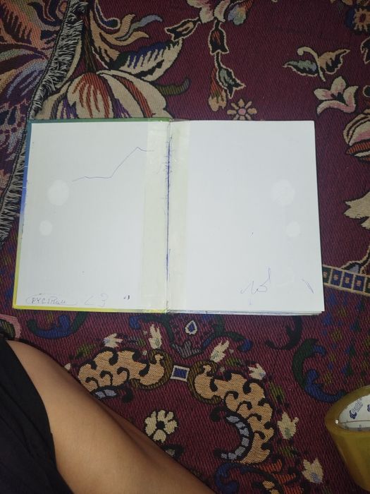 Физика кітап Бағасы 1500тг