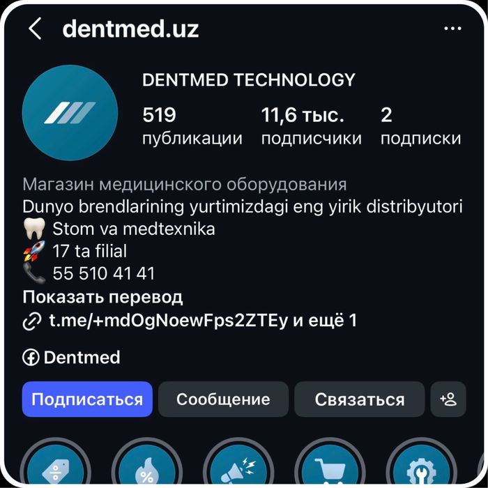 SMM xizmatlari | DIGITAL marketing | Production | Ali Media