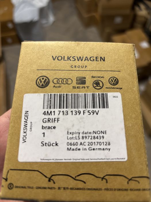 Капаче за скоростен лост Audi Q5 Q7 A5 A4 B9 Оригинал