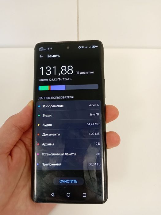 Samsung A06 и Honor 50