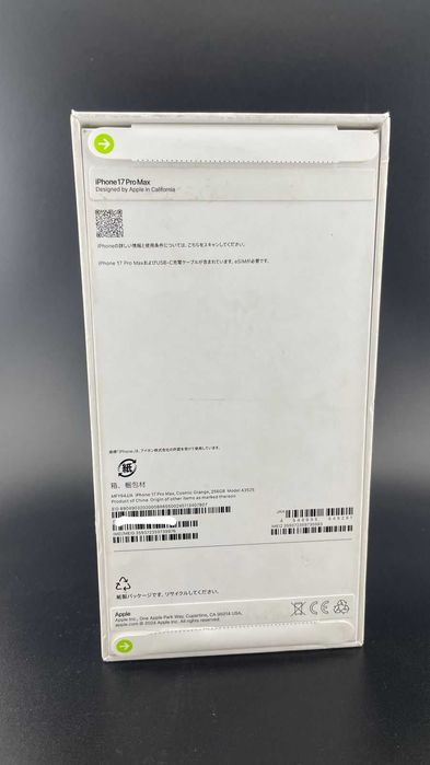 iPhone 17 Pro Max 256Gb Orange
