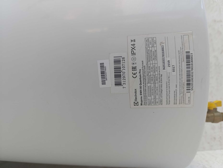 Водонагреватель Electrolux