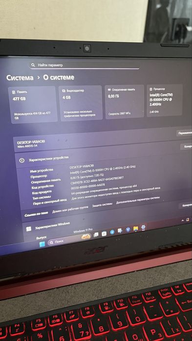 Продам ноутбук acer nitro5
