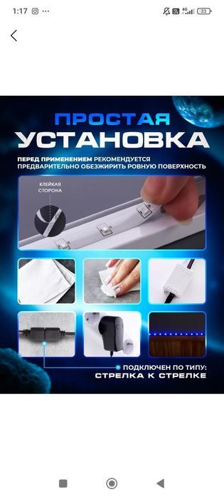 Diot sotiladi rangli chiroq