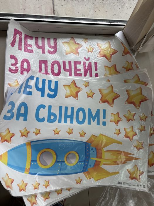 Наклейки и магниты на машину