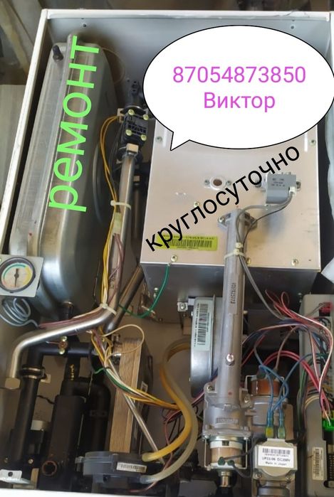 Ремонт котлов Ремонт газовых котлов Rinnai,Novien,Daewoo,Kiturami ...